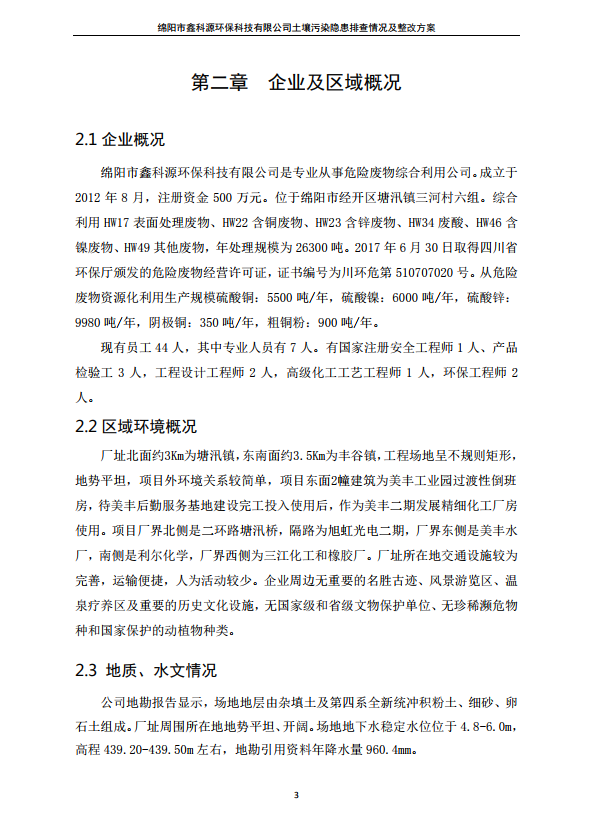 &#31859;&#20848;&#23448;&#26041;&#31449;&#32593;&#39029;&#29256;&#45;&#31859;&#20848;&#40;&#20013;&#22269;&#41;