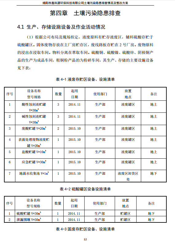&#31859;&#20848;&#23448;&#26041;&#31449;&#32593;&#39029;&#29256;&#45;&#31859;&#20848;&#40;&#20013;&#22269;&#41;