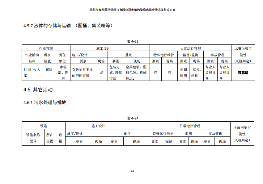 &#31859;&#20848;&#23448;&#26041;&#31449;&#32593;&#39029;&#29256;&#45;&#31859;&#20848;&#40;&#20013;&#22269;&#41;