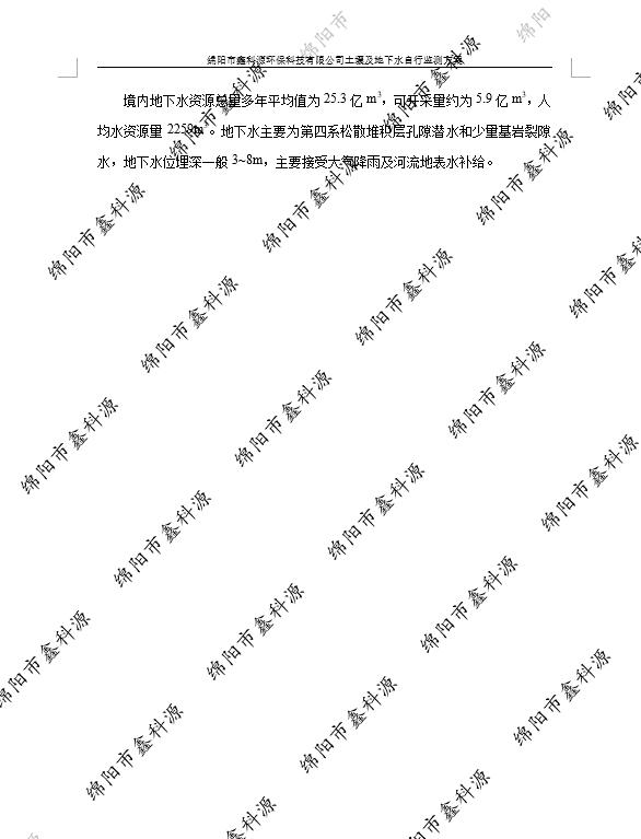 &#31859;&#20848;&#23448;&#26041;&#31449;&#32593;&#39029;&#29256;&#45;&#31859;&#20848;&#40;&#20013;&#22269;&#41;