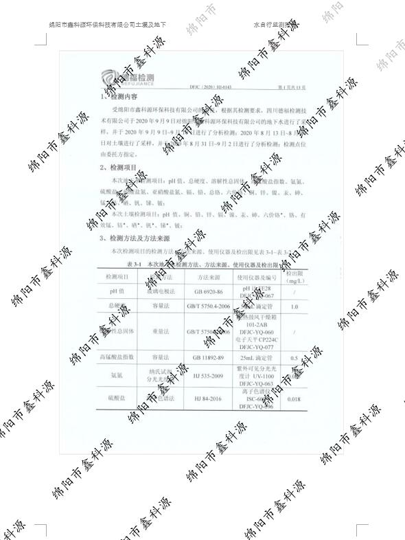 &#31859;&#20848;&#23448;&#26041;&#31449;&#32593;&#39029;&#29256;&#45;&#31859;&#20848;&#40;&#20013;&#22269;&#41;