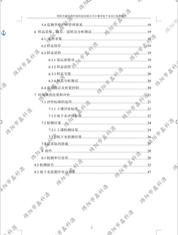 &#31859;&#20848;&#23448;&#26041;&#31449;&#32593;&#39029;&#29256;&#45;&#31859;&#20848;&#40;&#20013;&#22269;&#41;