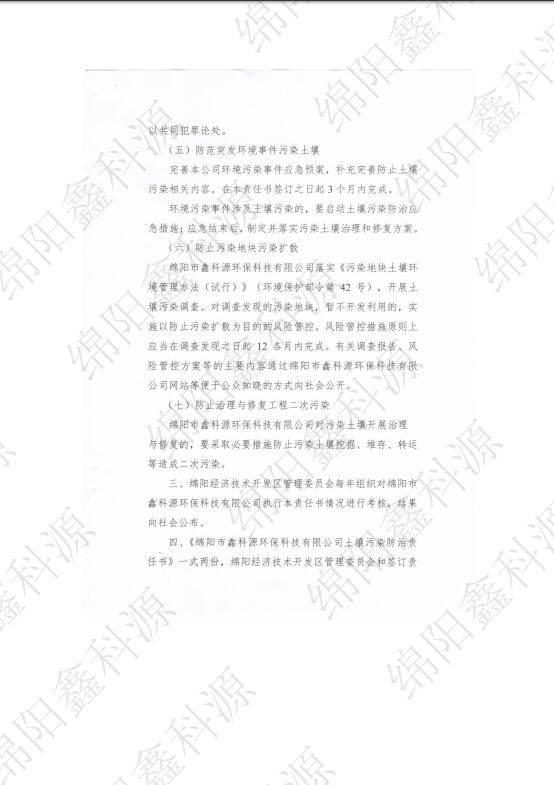 &#31859;&#20848;&#23448;&#26041;&#31449;&#32593;&#39029;&#29256;&#45;&#31859;&#20848;&#40;&#20013;&#22269;&#41;
