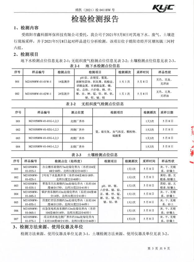 &#31859;&#20848;&#23448;&#26041;&#31449;&#32593;&#39029;&#29256;&#45;&#31859;&#20848;&#40;&#20013;&#22269;&#41;