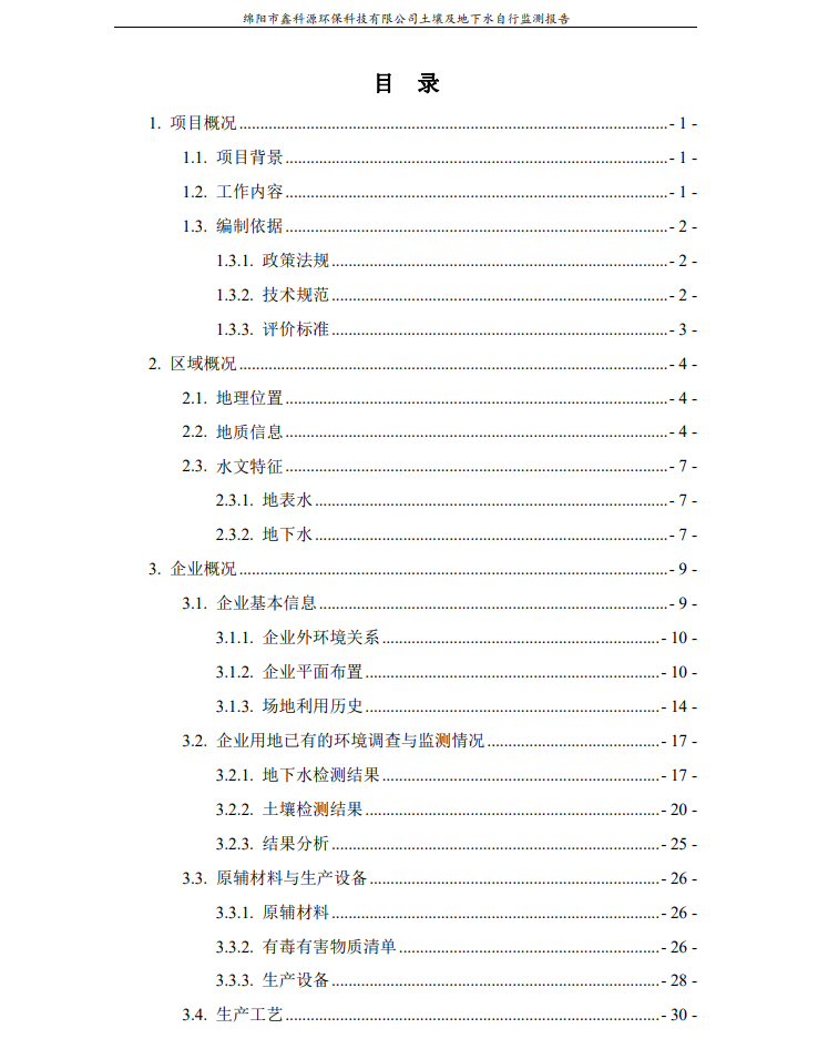 &#31859;&#20848;&#23448;&#26041;&#31449;&#32593;&#39029;&#29256;&#45;&#31859;&#20848;&#40;&#20013;&#22269;&#41;
