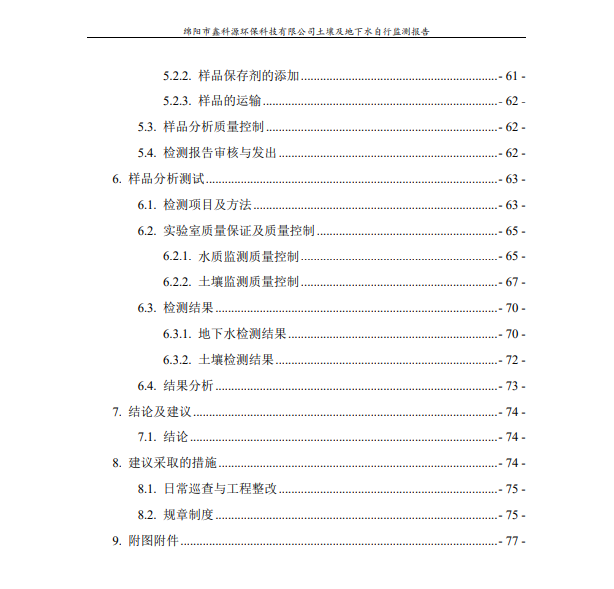 &#31859;&#20848;&#23448;&#26041;&#31449;&#32593;&#39029;&#29256;&#45;&#31859;&#20848;&#40;&#20013;&#22269;&#41;