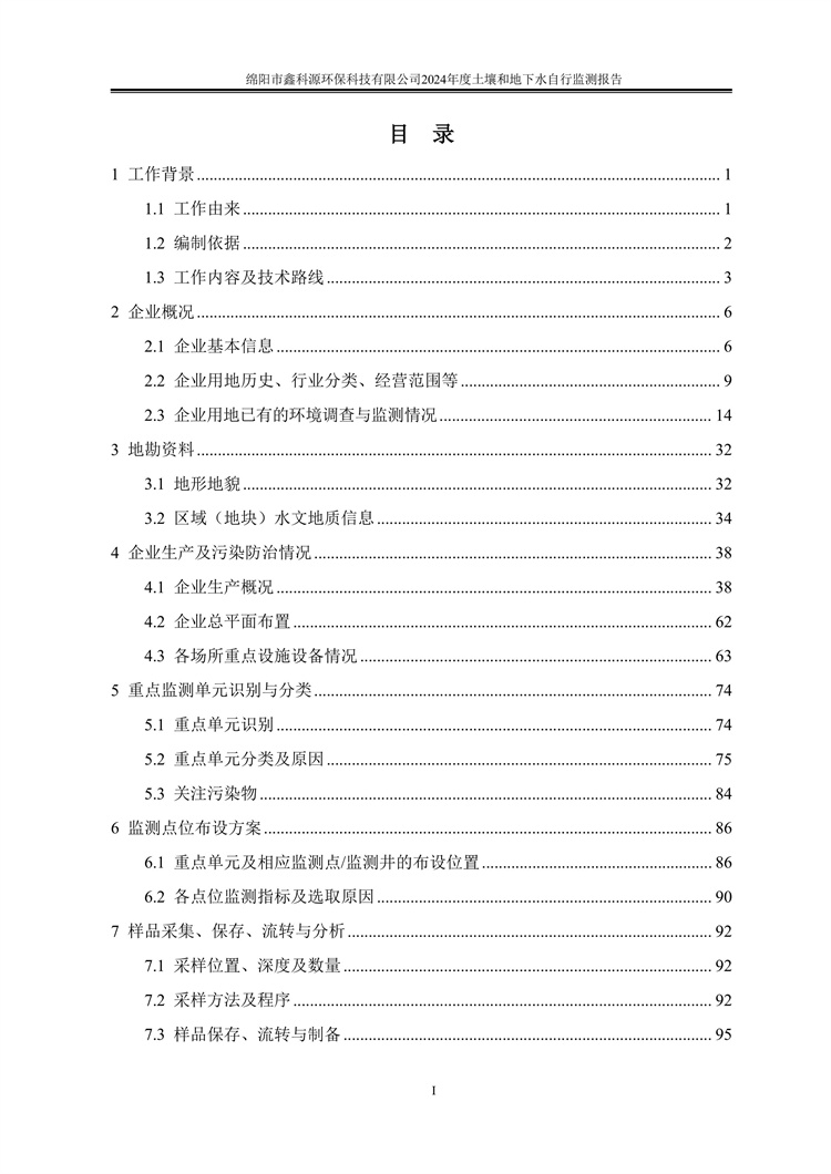 &#31859;&#20848;&#23448;&#26041;&#31449;&#32593;&#39029;&#29256;&#45;&#31859;&#20848;&#40;&#20013;&#22269;&#41;