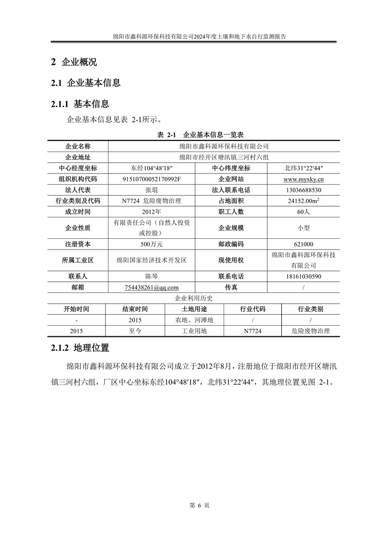&#31859;&#20848;&#23448;&#26041;&#31449;&#32593;&#39029;&#29256;&#45;&#31859;&#20848;&#40;&#20013;&#22269;&#41;
