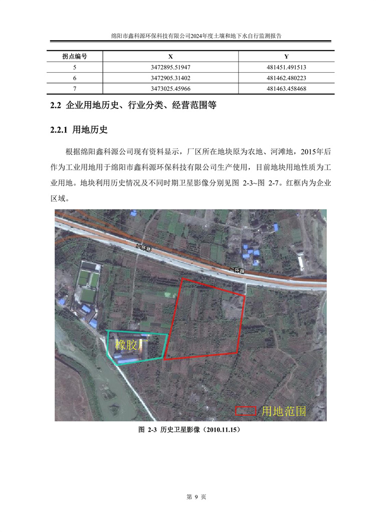 &#31859;&#20848;&#23448;&#26041;&#31449;&#32593;&#39029;&#29256;&#45;&#31859;&#20848;&#40;&#20013;&#22269;&#41;