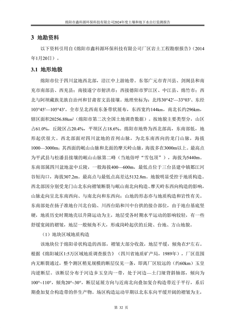 &#31859;&#20848;&#23448;&#26041;&#31449;&#32593;&#39029;&#29256;&#45;&#31859;&#20848;&#40;&#20013;&#22269;&#41;