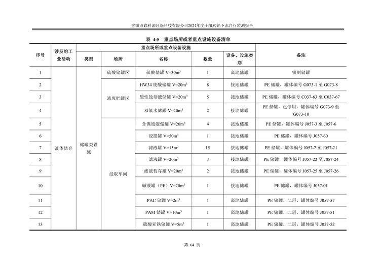 &#31859;&#20848;&#23448;&#26041;&#31449;&#32593;&#39029;&#29256;&#45;&#31859;&#20848;&#40;&#20013;&#22269;&#41;