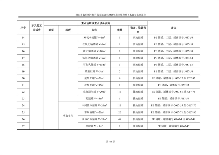 &#31859;&#20848;&#23448;&#26041;&#31449;&#32593;&#39029;&#29256;&#45;&#31859;&#20848;&#40;&#20013;&#22269;&#41;