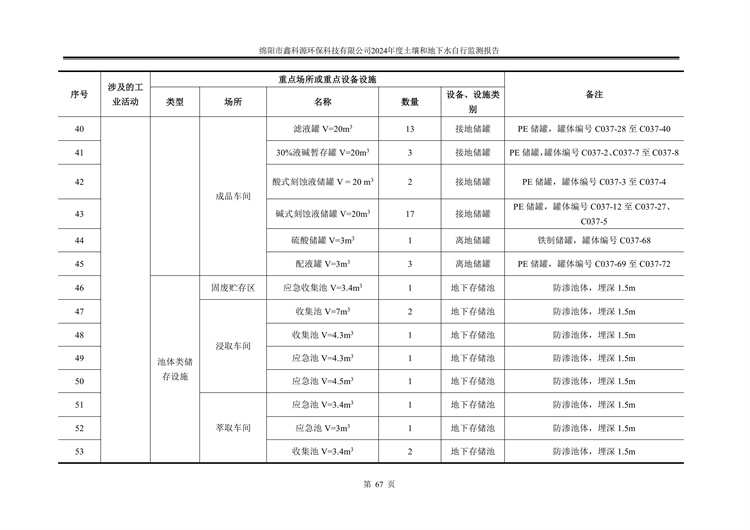 &#31859;&#20848;&#23448;&#26041;&#31449;&#32593;&#39029;&#29256;&#45;&#31859;&#20848;&#40;&#20013;&#22269;&#41;