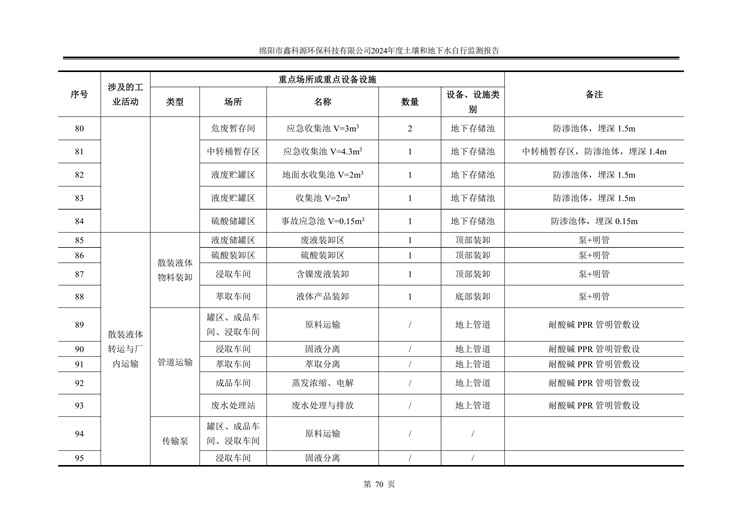 &#31859;&#20848;&#23448;&#26041;&#31449;&#32593;&#39029;&#29256;&#45;&#31859;&#20848;&#40;&#20013;&#22269;&#41;
