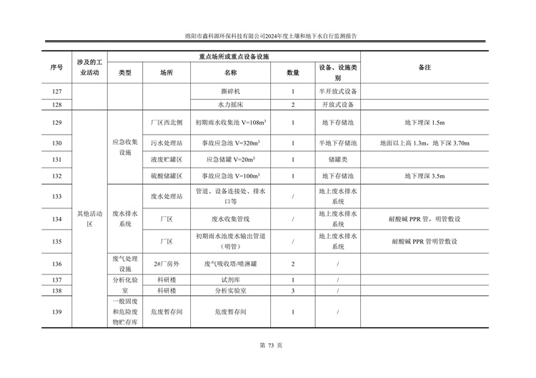 &#31859;&#20848;&#23448;&#26041;&#31449;&#32593;&#39029;&#29256;&#45;&#31859;&#20848;&#40;&#20013;&#22269;&#41;