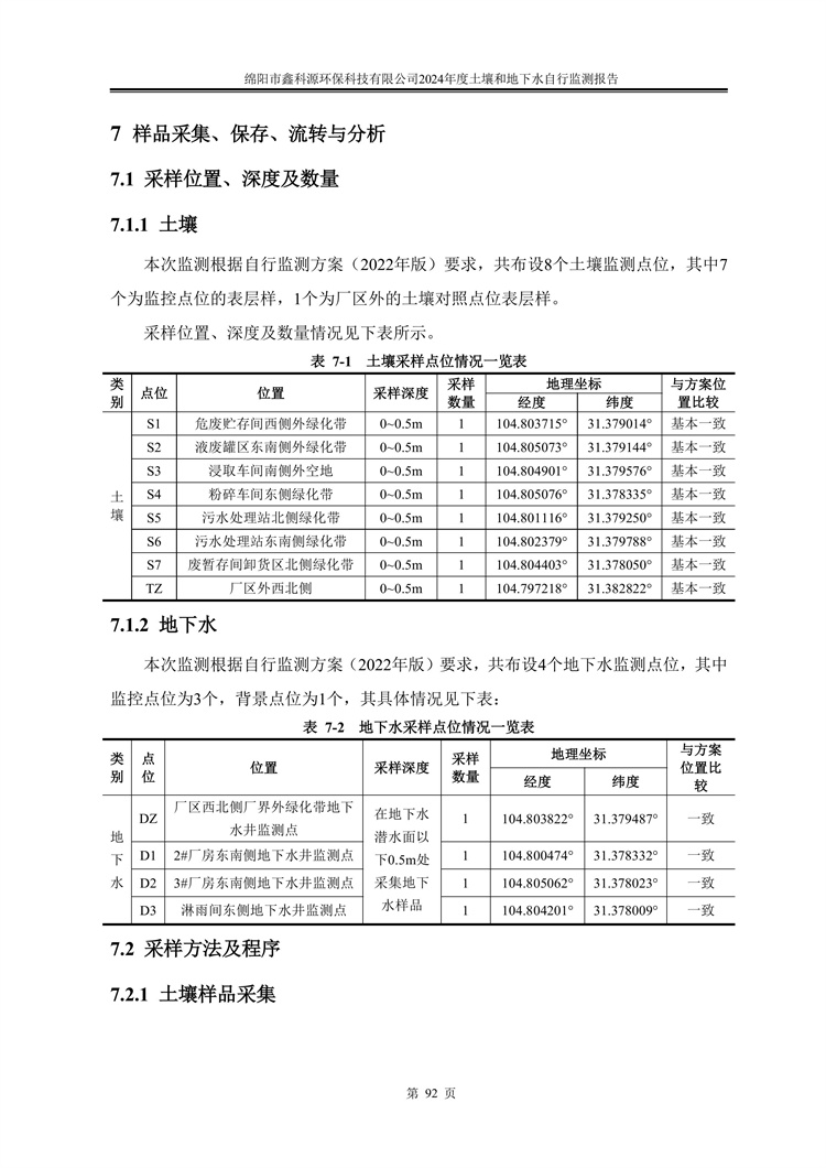 &#31859;&#20848;&#23448;&#26041;&#31449;&#32593;&#39029;&#29256;&#45;&#31859;&#20848;&#40;&#20013;&#22269;&#41;