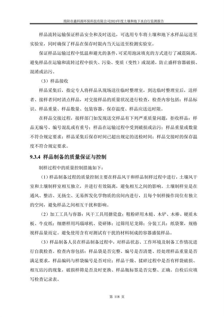 &#31859;&#20848;&#23448;&#26041;&#31449;&#32593;&#39029;&#29256;&#45;&#31859;&#20848;&#40;&#20013;&#22269;&#41;