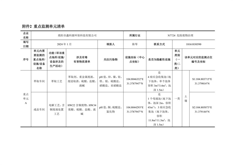 &#31859;&#20848;&#23448;&#26041;&#31449;&#32593;&#39029;&#29256;&#45;&#31859;&#20848;&#40;&#20013;&#22269;&#41;