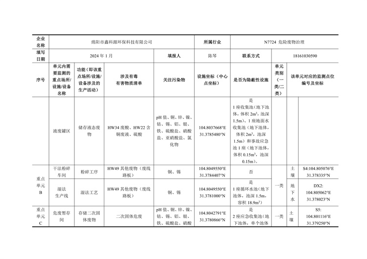 &#31859;&#20848;&#23448;&#26041;&#31449;&#32593;&#39029;&#29256;&#45;&#31859;&#20848;&#40;&#20013;&#22269;&#41;